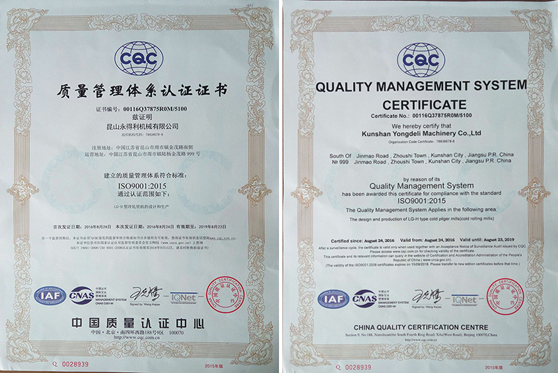 ISO9001